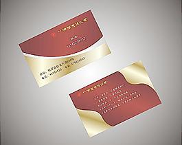 金色名片模板圖片