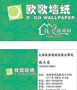 名片圖片