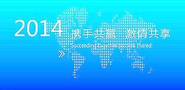 藍(lán)色企業(yè)展板圖片