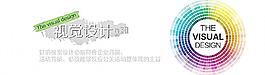 視覺(jué)設(shè)計(jì)banner圖片