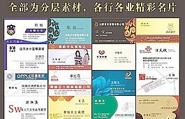 名片圖片