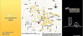 生活圈 新媒体网络图片