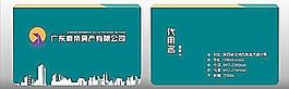 高檔名片圖片