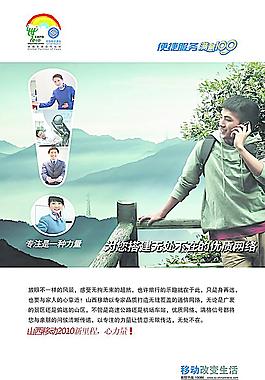 優質網絡圖片