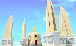 Democracy Monument 民族紀(jì)念碑
