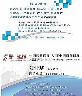 公司名片圖片