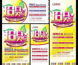 招兵買馬圖片