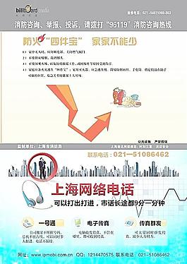 廣告宣傳圖片