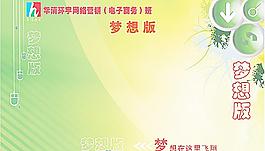 墻壁文化圖片