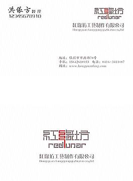 名片設(shè)計圖片