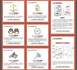 醫院企業宣傳系列精美廣告畫面圖片