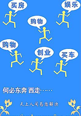 網絡推廣圖片
