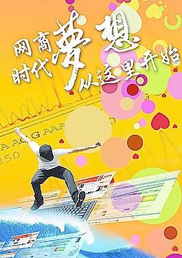 時尚海報圖片