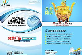 公司宣傳圖片