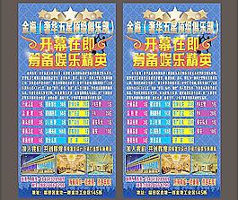 招聘圖片