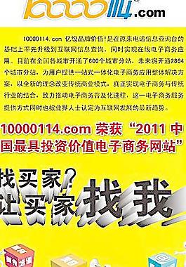 網絡宣傳圖片