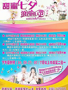 爵士牛排圖片
