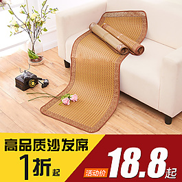 直通車