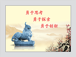 企业壁画