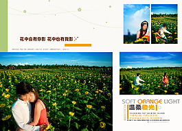 溫馨婚紗模板