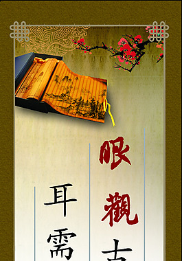 學校