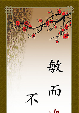 图书古典