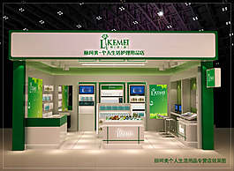 化妆品效果图