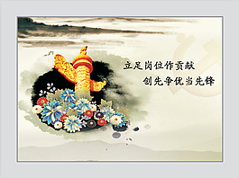 崗位貢獻壁畫