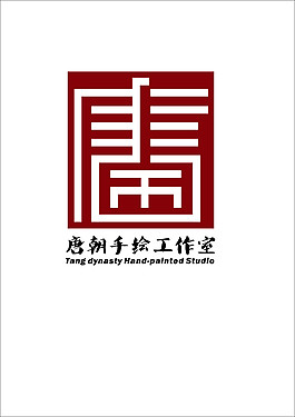 手繪標志