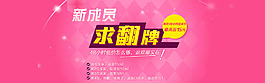淘宝促销素材