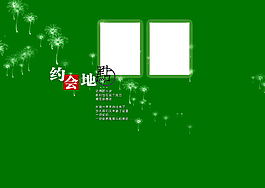 綠色旋律