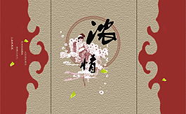 月饼包装