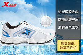 聚劃算