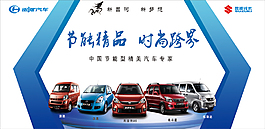 汽車