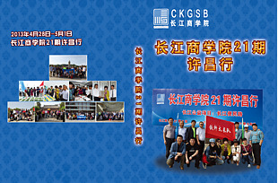 招生 公益
