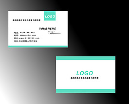 藍(lán)色簡潔創(chuàng)意簡單大方商務(wù)名片