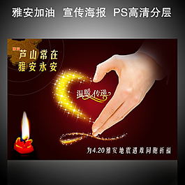 海報宣傳