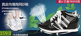 淘寶促銷(xiāo)海報(bào)
