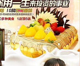 蛋糕