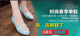 淘宝装修海报 促销海报