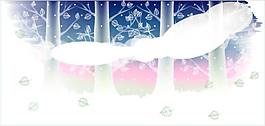夢幻雪霧森林矢量素材