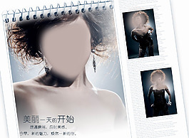 個人寫真相冊模板