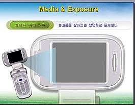 媒體曝光