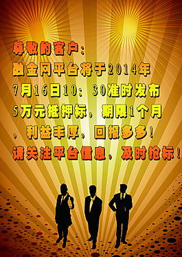 活動(dòng)海報(bào)設(shè)計(jì)