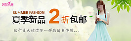 淘寶鉆展模板下載