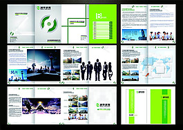 教育企業(yè)畫冊