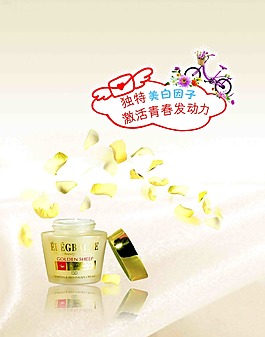 化妝品海報(bào)
