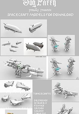 spacecraft 7個太空飛船