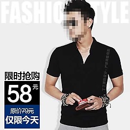 型男短袖直通車海報