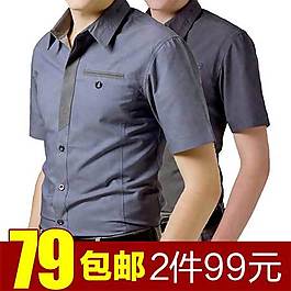 商務(wù)男裝直通車海報圖